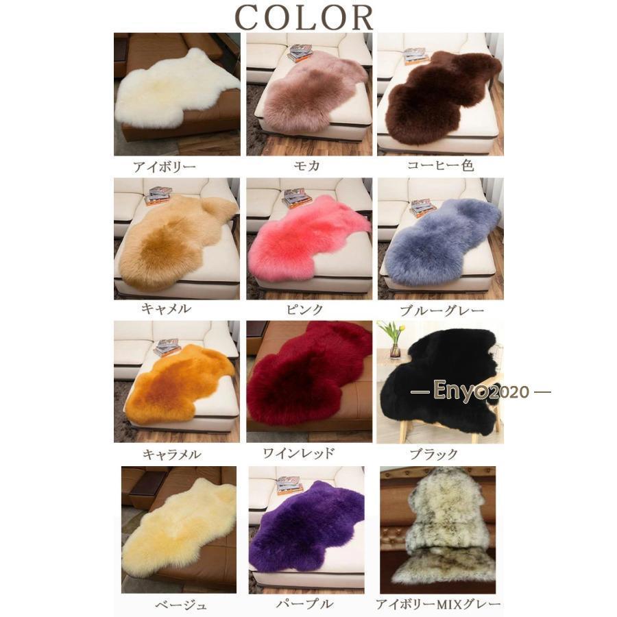 トンラグ 60×90cm 一匹物 本革 天然高級トン あったか 暖かい あたたかい 贅沢 羊毛皮 北欧 高品質 高密度 ふわふわ 秋 冬 オール