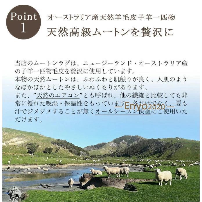 トンラグ 60×90cm 一匹物 本革 天然高級トン あったか 暖かい あたたかい 贅沢 羊毛皮 北欧 高品質 高密度 ふわふわ 秋 冬 オール