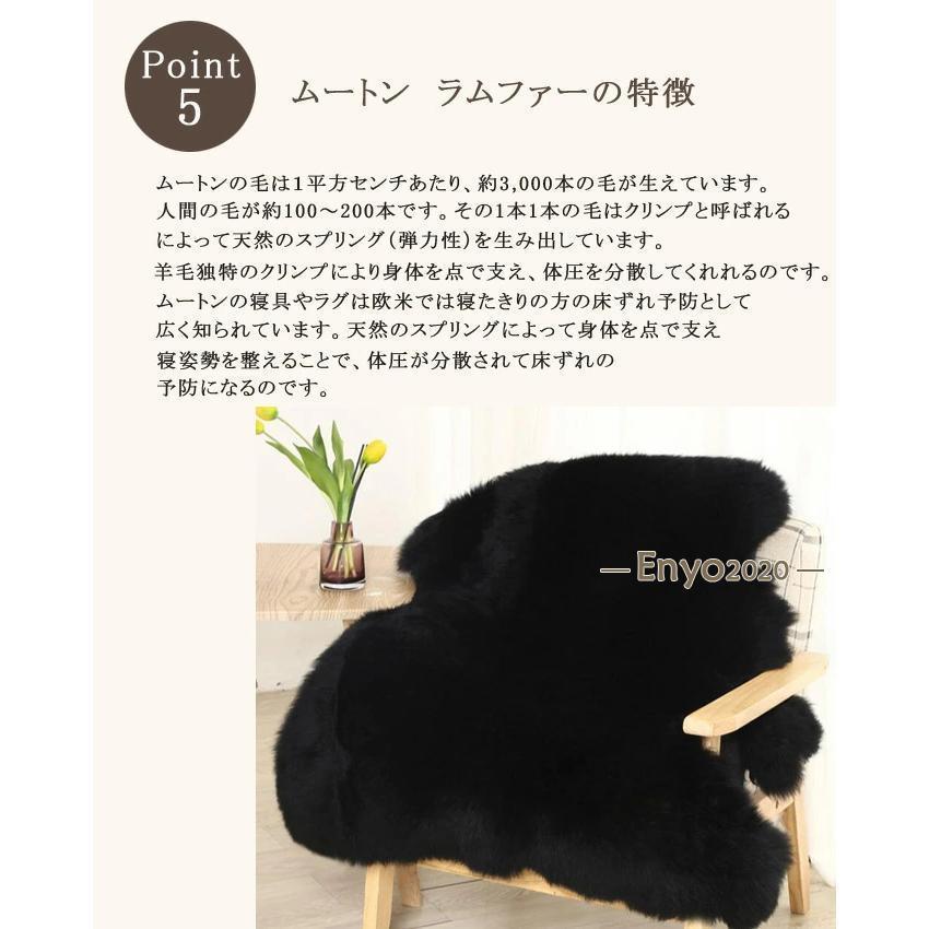 トンラグ 60×90cm 一匹物 本革 天然高級トン あったか 暖かい あたたかい 贅沢 羊毛皮 北欧 高品質 高密度 ふわふわ 秋 冬 オール