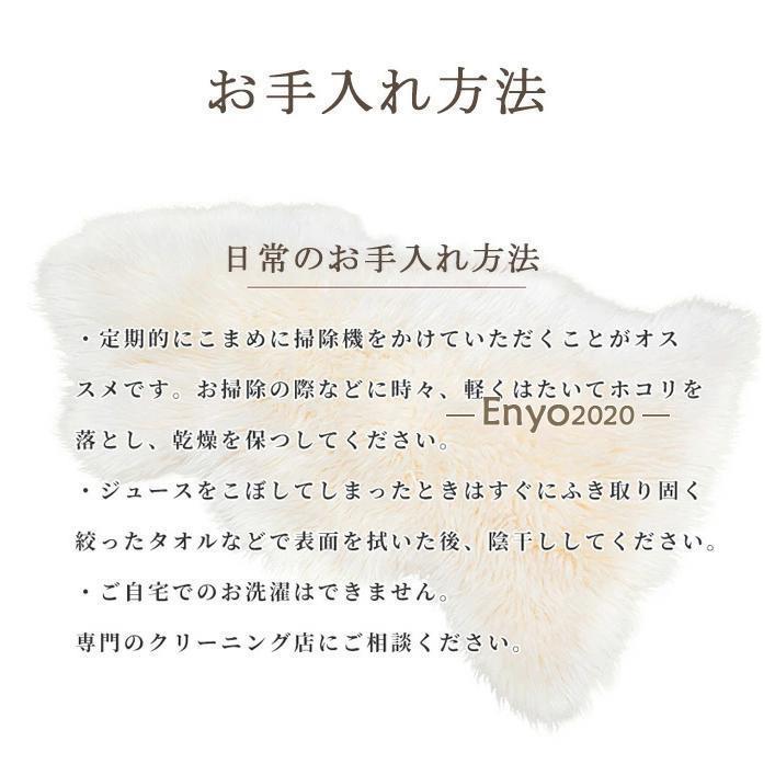 トンラグ 60×90cm 一匹物 本革 天然高級トン あったか 暖かい あたたかい 贅沢 羊毛皮 北欧 高品質 高密度 ふわふわ 秋 冬 オール