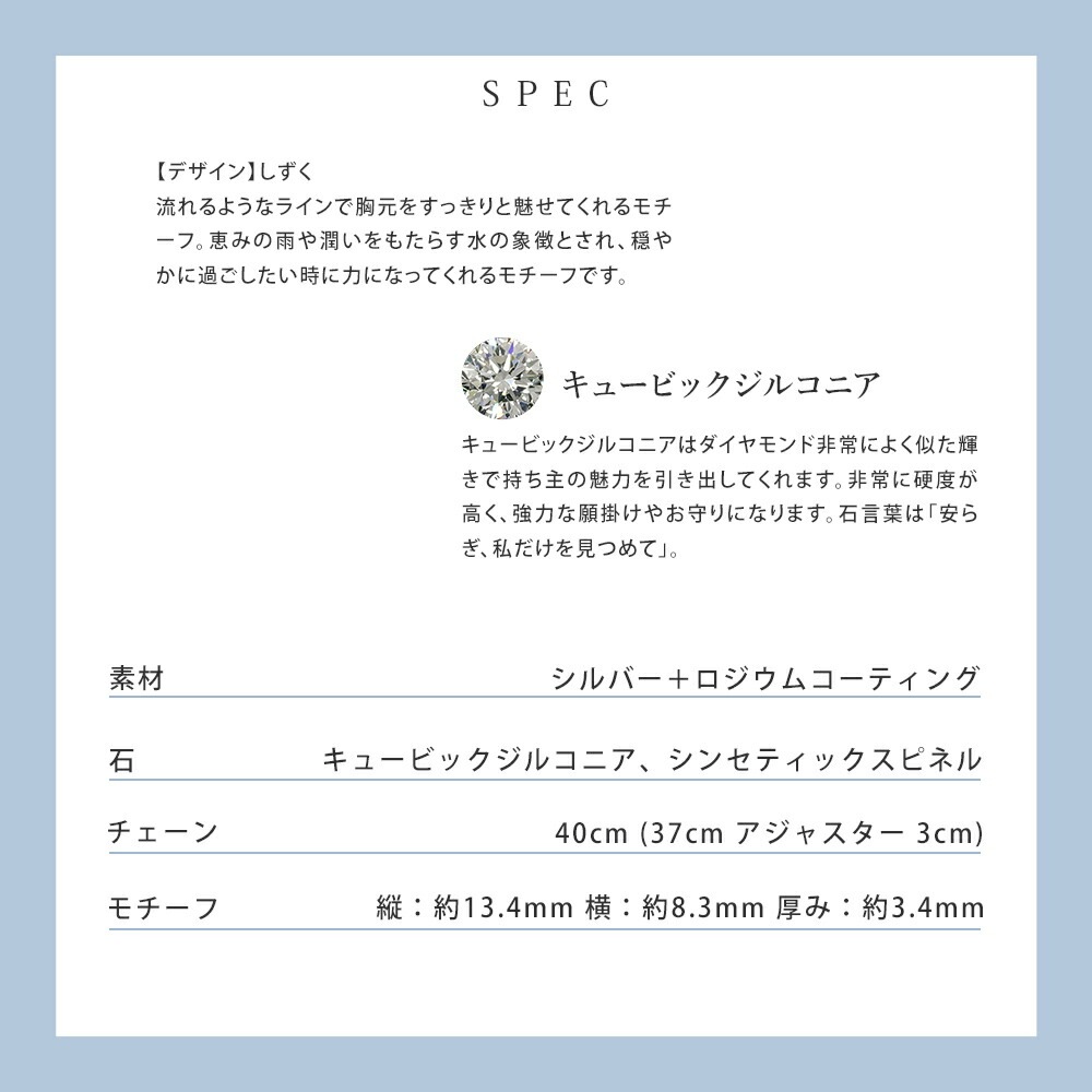 ネックレス レディース しずく シルバー ロジウムコーティング 151534121011