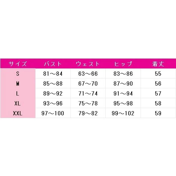 IdentityV 第五人格　夜番人　イタカ　サンリオコラボ　コスプレ衣装