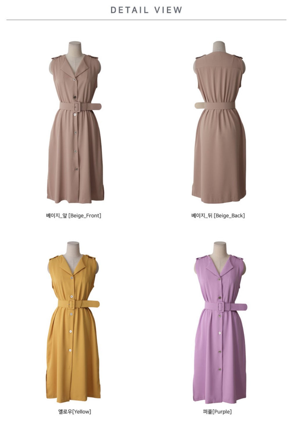 [K Fashion 2019 S/S] Belt Sleeveless Dress ベルトノースリーブワンピース-3colors