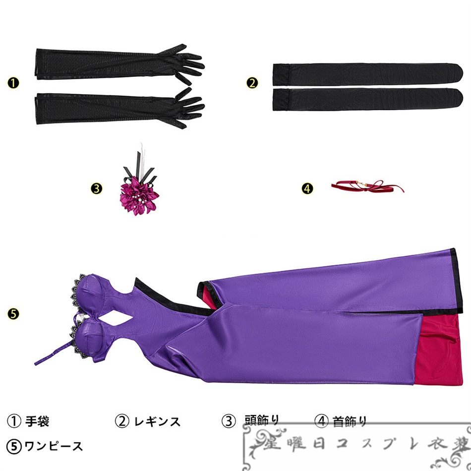 『一部在庫あり』 FateGrand Order FGO ジャンヌ・ダルク オルタ 総身霊衣 ヴィヨレットヴァンジェール コスプレ衣装 コスチューム 『一部在庫あり』 FateGrand Order FGO ジャンヌ・ダルク オルタ 総身霊衣 ヴィヨレットヴァンジェール コスプレ衣装 コスチューム