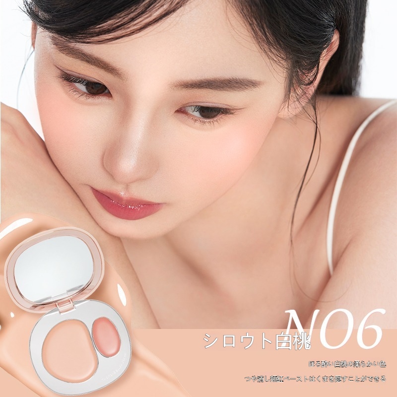 Kylie パウダーチークハイライトなど 9個セット Qoo10] Forever Key 【新作登場】クリームチーク ハイライト