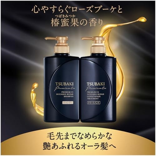 Qoo10] ツバキ TSUBAKI プレミアムEX インテン