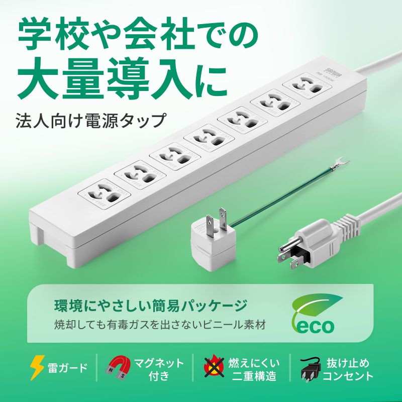 （まとめ買い）電源タップ 3P 7個口 5m TAP-F37-5AD [x3]