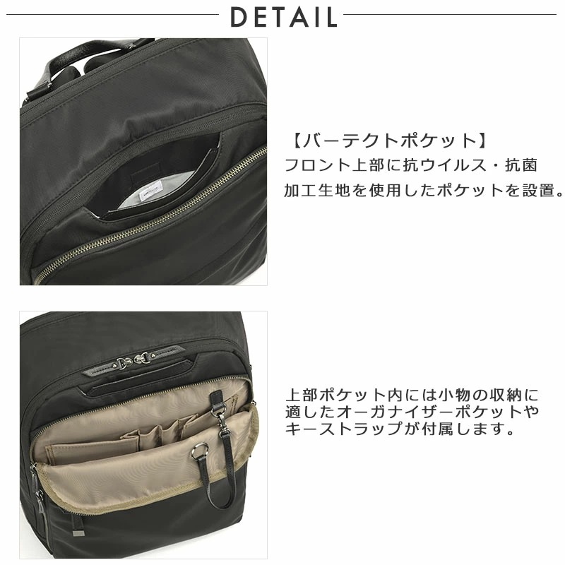 ビジネスリュック 15.6インチ対応 B4 ルフィラ 68802 PC対応 レディース 通勤 ナイロン シンプル セットアップ ハーネス ビジネスリュック 15.6インチ対応 B4 ルフィラ 68802 PC対応 レディース 通勤 ナイロン シンプル セットアップ ハーネス