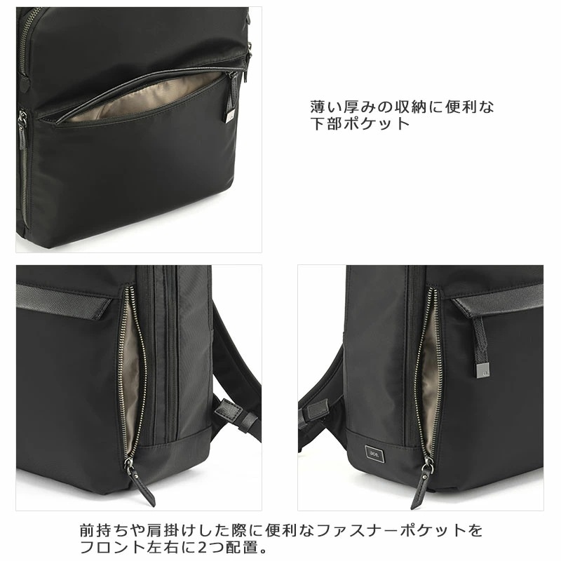 ビジネスリュック 15.6インチ対応 B4 ルフィラ 68802 PC対応 レディース 通勤 ナイロン シンプル セットアップ ハーネス ビジネスリュック 15.6インチ対応 B4 ルフィラ 68802 PC対応 レディース 通勤 ナイロン シンプル セットアップ ハーネス