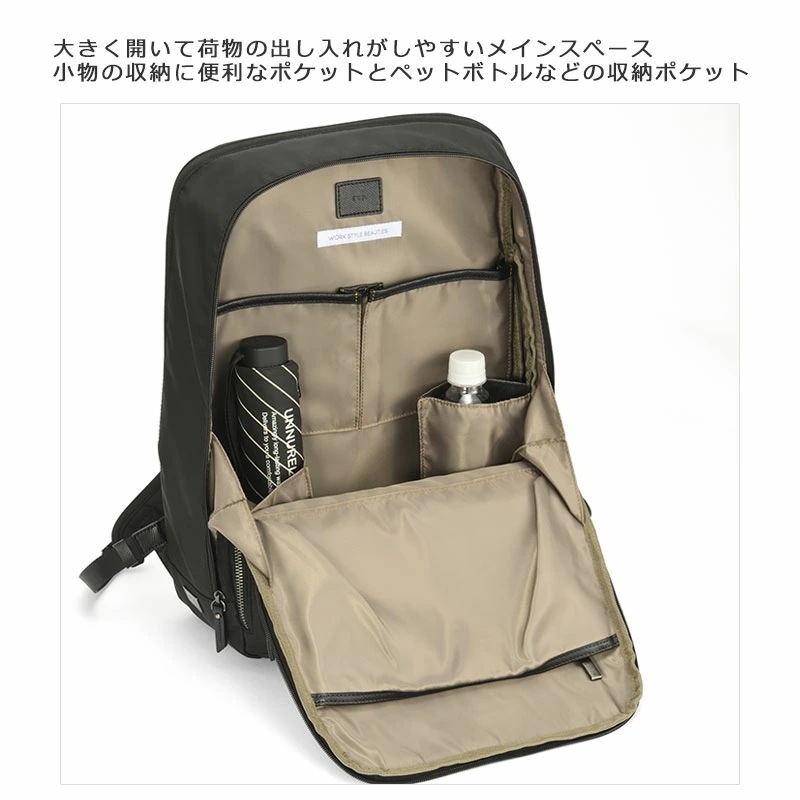 ビジネスリュック 15.6インチ対応 B4 ルフィラ 68802 PC対応 レディース 通勤 ナイロン シンプル セットアップ ハーネス ビジネスリュック 15.6インチ対応 B4 ルフィラ 68802 PC対応 レディース 通勤 ナイロン シンプル セットアップ ハーネス