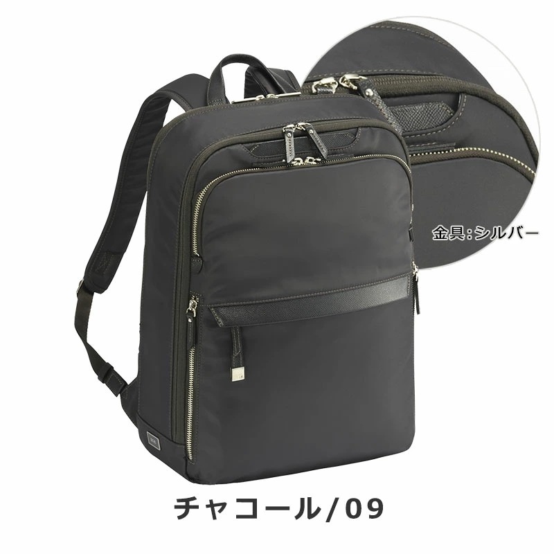 ビジネスリュック 15.6インチ対応 B4 ルフィラ 68802 PC対応 レディース 通勤 ナイロン シンプル セットアップ ハーネス ビジネスリュック 15.6インチ対応 B4 ルフィラ 68802 PC対応 レディース 通勤 ナイロン シンプル セットアップ ハーネス