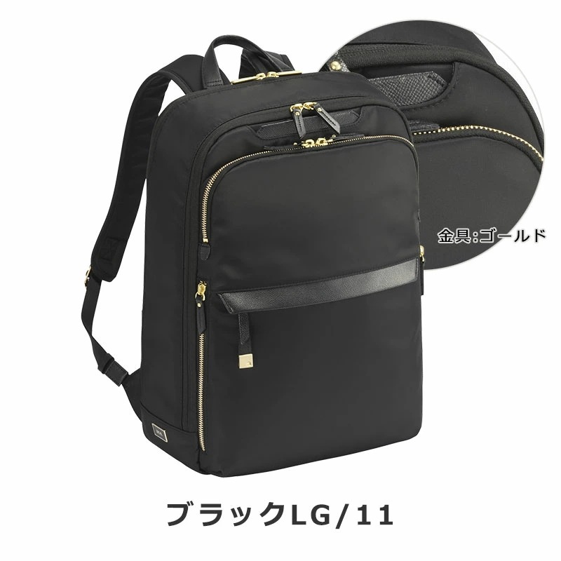 ビジネスリュック 15.6インチ対応 B4 ルフィラ 68802 PC対応 レディース 通勤 ナイロン シンプル セットアップ ハーネス ビジネスリュック 15.6インチ対応 B4 ルフィラ 68802 PC対応 レディース 通勤 ナイロン シンプル セットアップ ハーネス