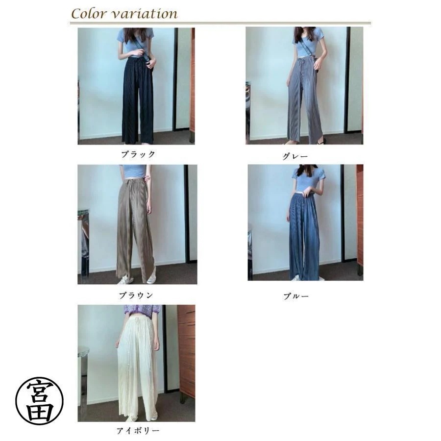 【超お得1つ買うと10個もらえる】裁断可 ワイドパンツ レディース ストレート ロングパンツ キラキラ 輝く ゆったり ウエストゴム 女性 カジュアルパンツ 春 夏 秋 長ズボン お洒 【超お得1つ買うと10個もらえる】裁断可 ワイドパンツ レディース ストレート ロングパンツ キラキラ 輝く ゆったり ウエストゴム 女性 カジュアルパンツ 春 夏 秋 長ズボン お洒