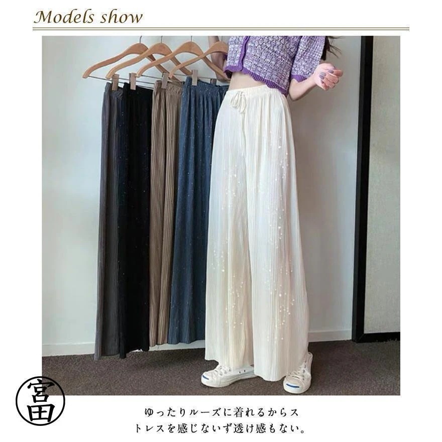 【超お得1つ買うと10個もらえる】裁断可 ワイドパンツ レディース ストレート ロングパンツ キラキラ 輝く ゆったり ウエストゴム 女性 カジュアルパンツ 春 夏 秋 長ズボン お洒 【超お得1つ買うと10個もらえる】裁断可 ワイドパンツ レディース ストレート ロングパンツ キラキラ 輝く ゆったり ウエストゴム 女性 カジュアルパンツ 春 夏 秋 長ズボン お洒