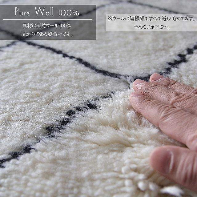 ラグ モロッカン モロッカン柄 ベニワレン モロッコ モロッコ柄 手織り 100x150 ラグ モロッカン モロッカン柄 ベニワレン モロッコ モロッコ柄 手織り 100x150