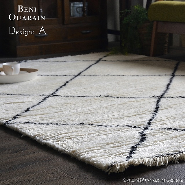 ラグ モロッカン モロッカン柄 ベニワレン モロッコ モロッコ柄 手織り 100x150 ラグ モロッカン モロッカン柄 ベニワレン モロッコ モロッコ柄 手織り 100x150