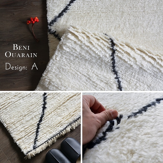 ラグ モロッカン モロッカン柄 ベニワレン モロッコ モロッコ柄 手織り 100x150 ラグ モロッカン モロッカン柄 ベニワレン モロッコ モロッコ柄 手織り 100x150