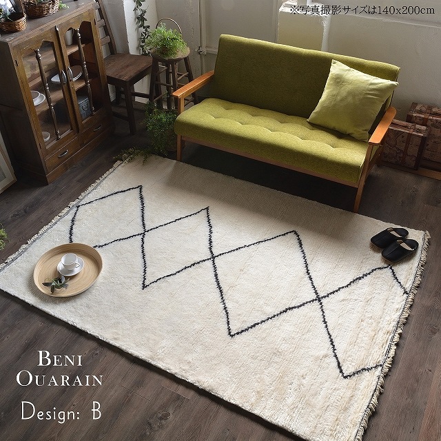 ラグ モロッカン モロッカン柄 ベニワレン モロッコ モロッコ柄 手織り 100x150 ラグ モロッカン モロッカン柄 ベニワレン モロッコ モロッコ柄 手織り 100x150