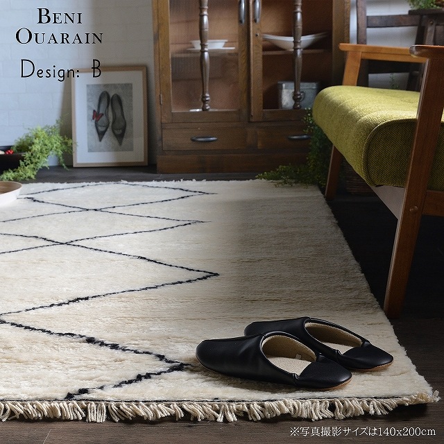 ラグ モロッカン モロッカン柄 ベニワレン モロッコ モロッコ柄 手織り 100x150 ラグ モロッカン モロッカン柄 ベニワレン モロッコ モロッコ柄 手織り 100x150