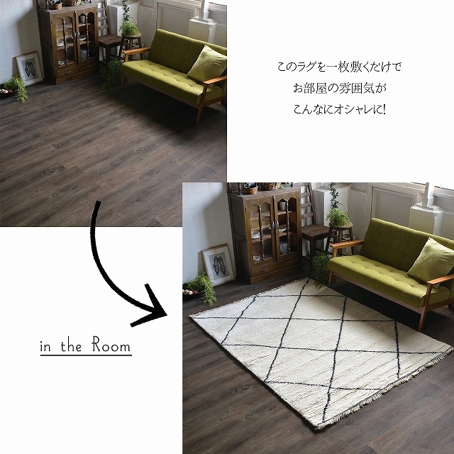 ラグ モロッカン モロッカン柄 ベニワレン モロッコ モロッコ柄 手織り 100x150 ラグ モロッカン モロッカン柄 ベニワレン モロッコ モロッコ柄 手織り 100x150