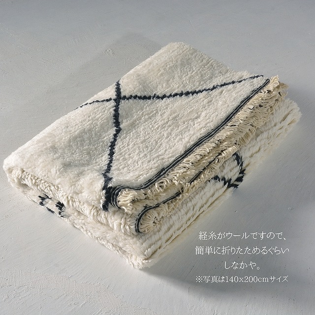 ラグ モロッカン モロッカン柄 ベニワレン モロッコ モロッコ柄 手織り 100x150 ラグ モロッカン モロッカン柄 ベニワレン モロッコ モロッコ柄 手織り 100x150