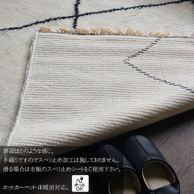 ラグ モロッカン モロッカン柄 ベニワレン モロッコ モロッコ柄 手織り 100x150 ラグ モロッカン モロッカン柄 ベニワレン モロッコ モロッコ柄 手織り 100x150