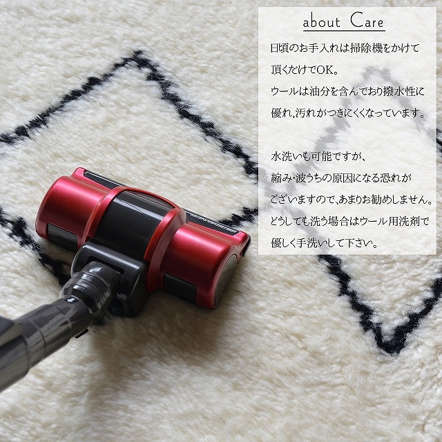 ラグ モロッカン モロッカン柄 ベニワレン モロッコ モロッコ柄 手織り 100x150 ラグ モロッカン モロッカン柄 ベニワレン モロッコ モロッコ柄 手織り 100x150