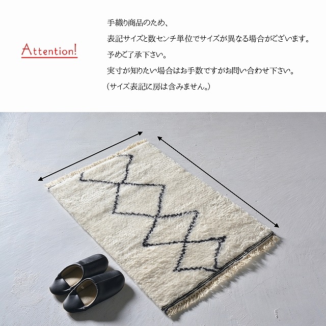 ラグ モロッカン モロッカン柄 ベニワレン モロッコ モロッコ柄 手織り 100x150 ラグ モロッカン モロッカン柄 ベニワレン モロッコ モロッコ柄 手織り 100x150