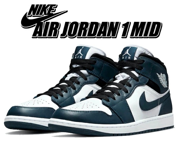 エアジョーダン 1 ミッド ネイビー ホワイト 554724-411 エアジョーダン 1 ミッド ネイビー ホワイト 554724-411