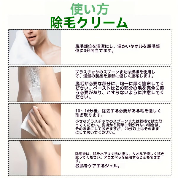 Qoo10] 60g ココナッツ脱毛クリーム 優しい脱