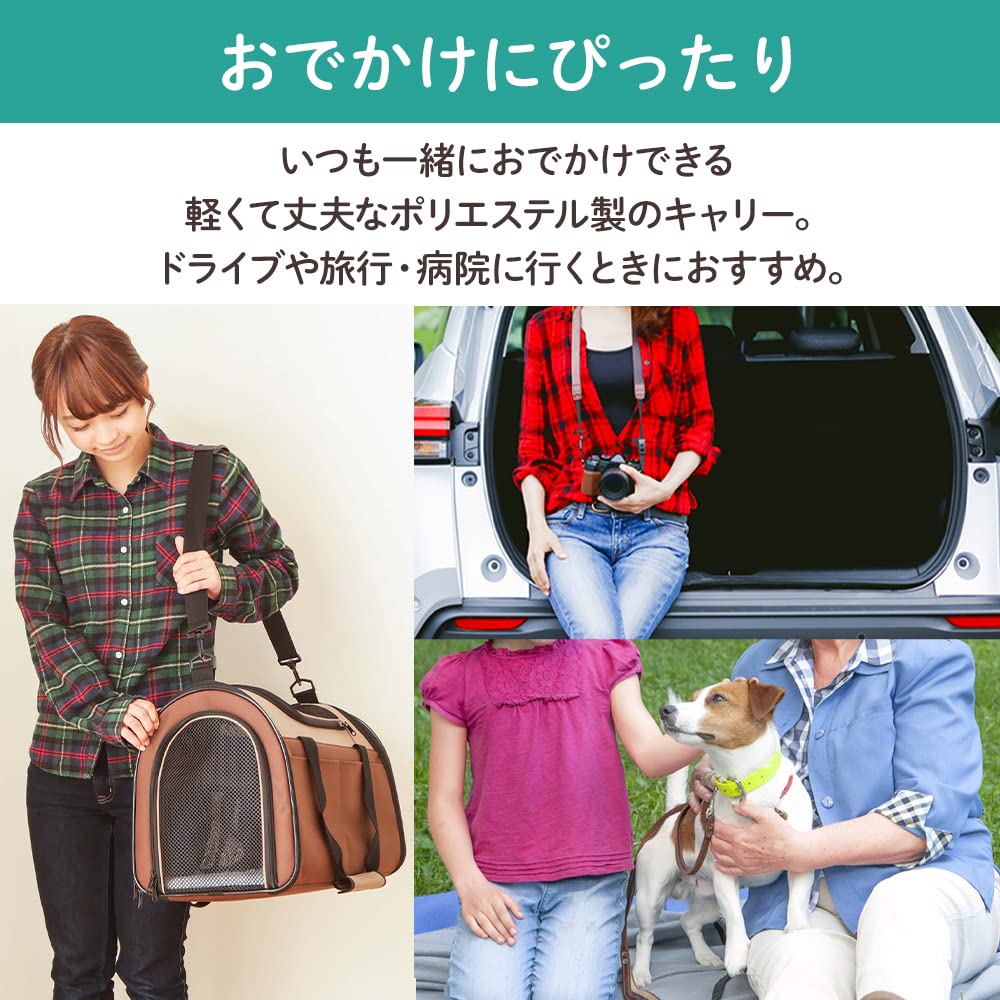 アイリスオーヤマ(IRIS OHYAMA) 犬 猫 キャリー 折りたたみ 収納付 シートベルト固定可 ブラウン 小型犬 Mサイズ アイリスオーヤマ(IRIS OHYAMA) 犬 猫 キャリー 折りたたみ 収納付 シートベルト固定可 ブラウン 小型犬 Mサイズ