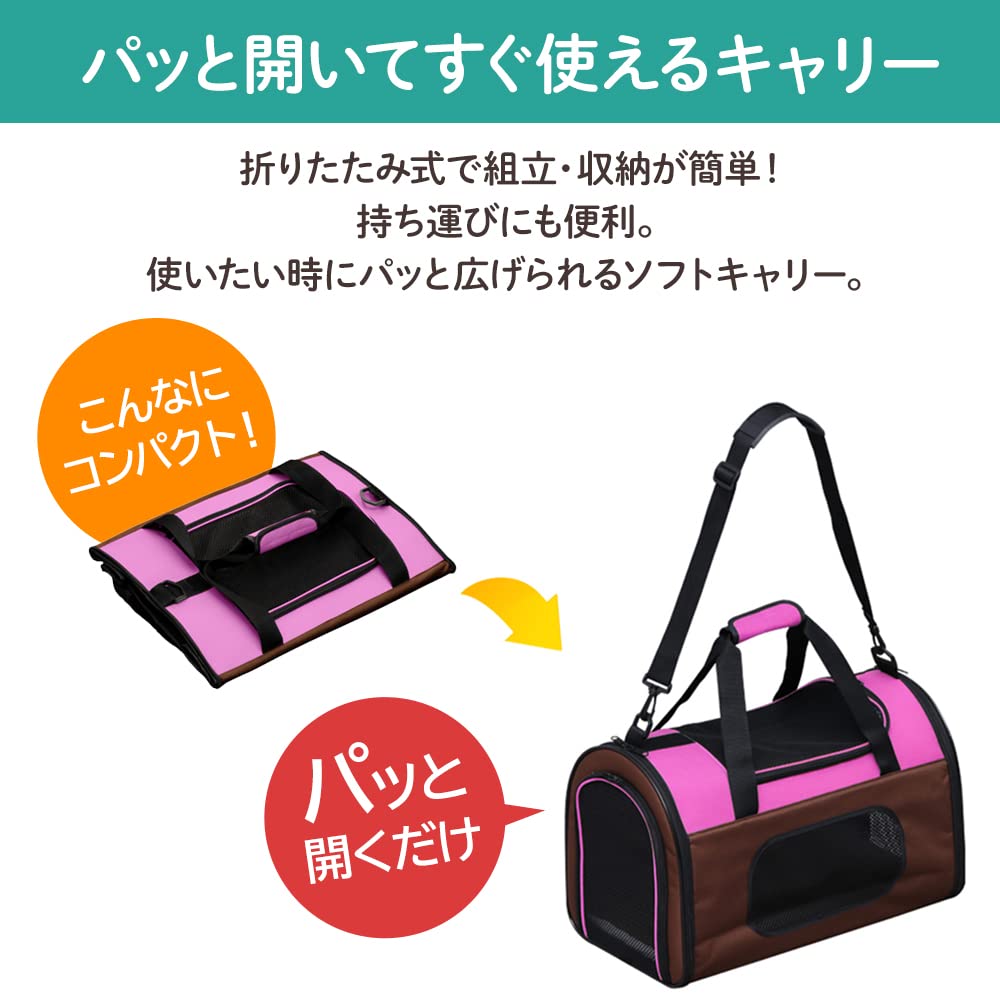 アイリスオーヤマ(IRIS OHYAMA) 犬 猫 キャリー 折りたたみ 収納付 シートベルト固定可 ブラウン 小型犬 Mサイズ アイリスオーヤマ(IRIS OHYAMA) 犬 猫 キャリー 折りたたみ 収納付 シートベルト固定可 ブラウン 小型犬 Mサイズ