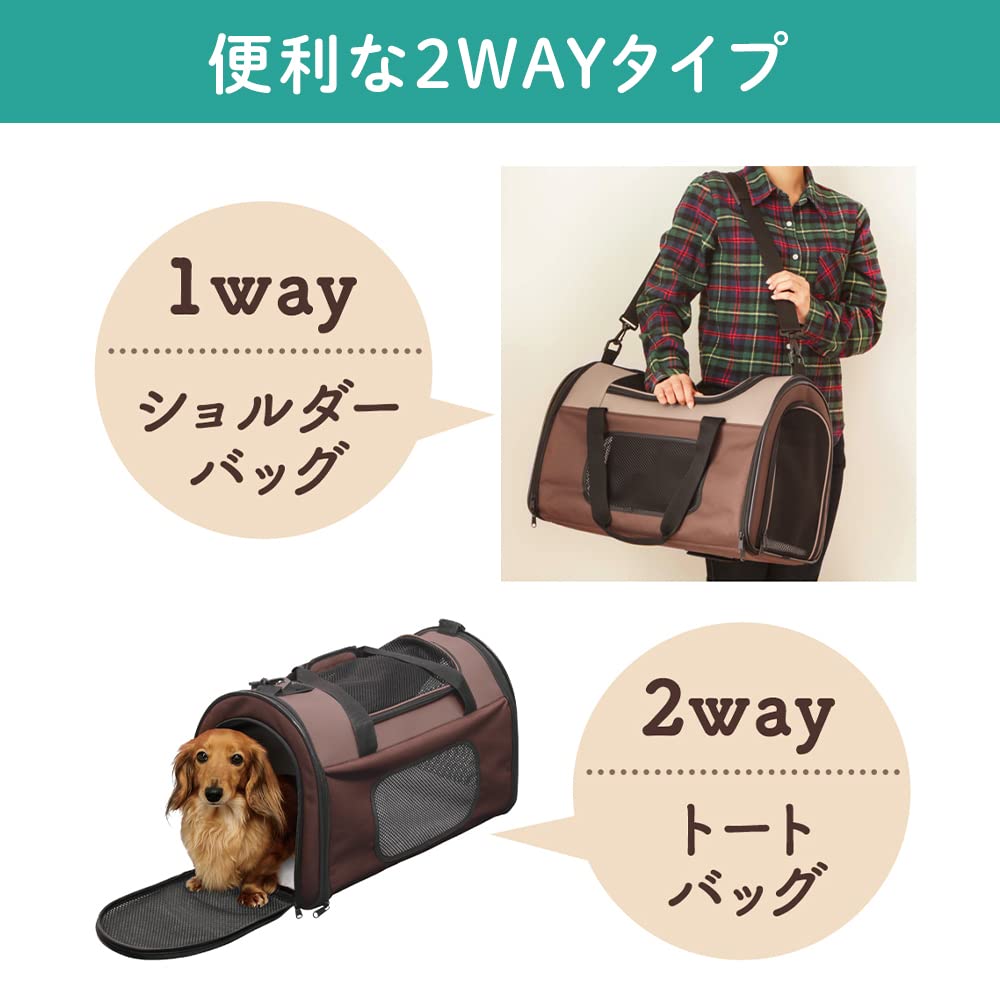 アイリスオーヤマ(IRIS OHYAMA) 犬 猫 キャリー 折りたたみ 収納付 シートベルト固定可 ブラウン 小型犬 Mサイズ アイリスオーヤマ(IRIS OHYAMA) 犬 猫 キャリー 折りたたみ 収納付 シートベルト固定可 ブラウン 小型犬 Mサイズ