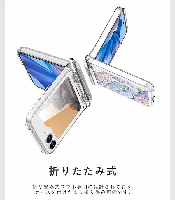 Qoo10] Galaxy Z Flip7 ケース ガ