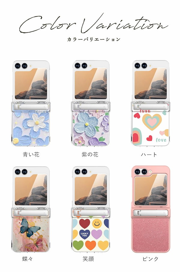 Qoo10] Galaxy Z Flip7 ケース ガ