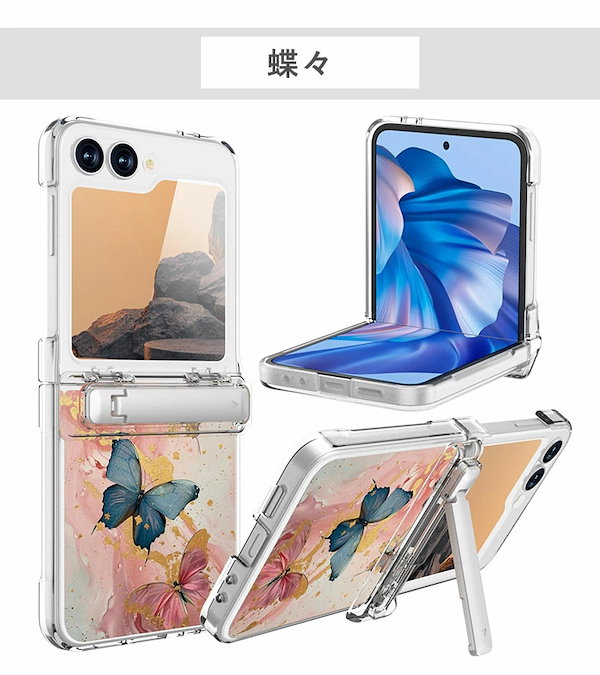 Qoo10] Galaxy Z Flip7 ケース ガ