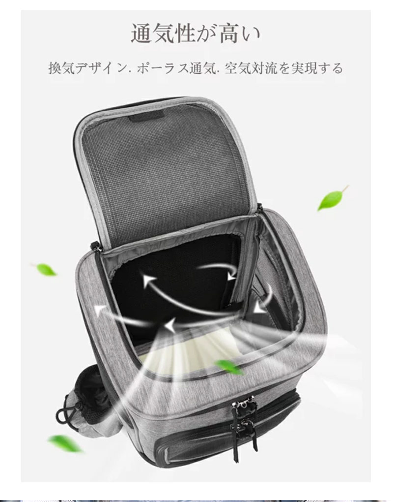 5980-4980 ペットキャリーバッグ ペットキャリーリュック ペット