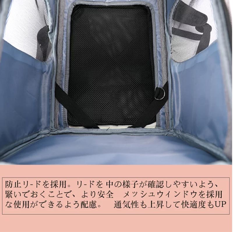 ペット用キャリーバッグ 5980-4980 ペットキャリーバッグ ペットキャリーリュック ペット