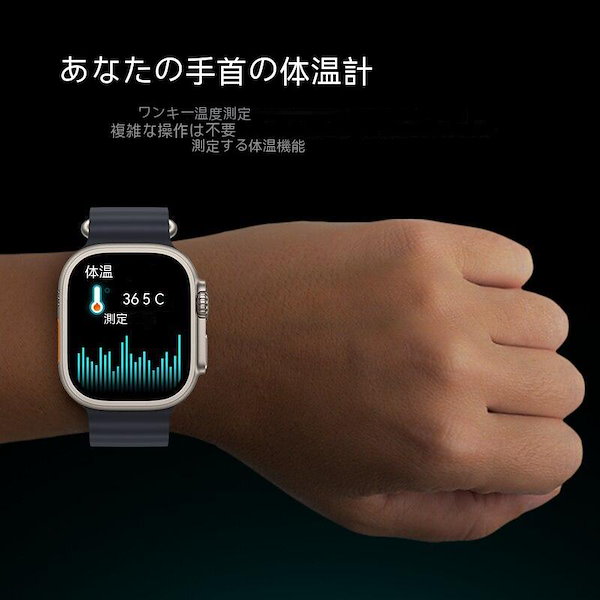 Qoo10] Watch 8 スマートウォッチ HW8