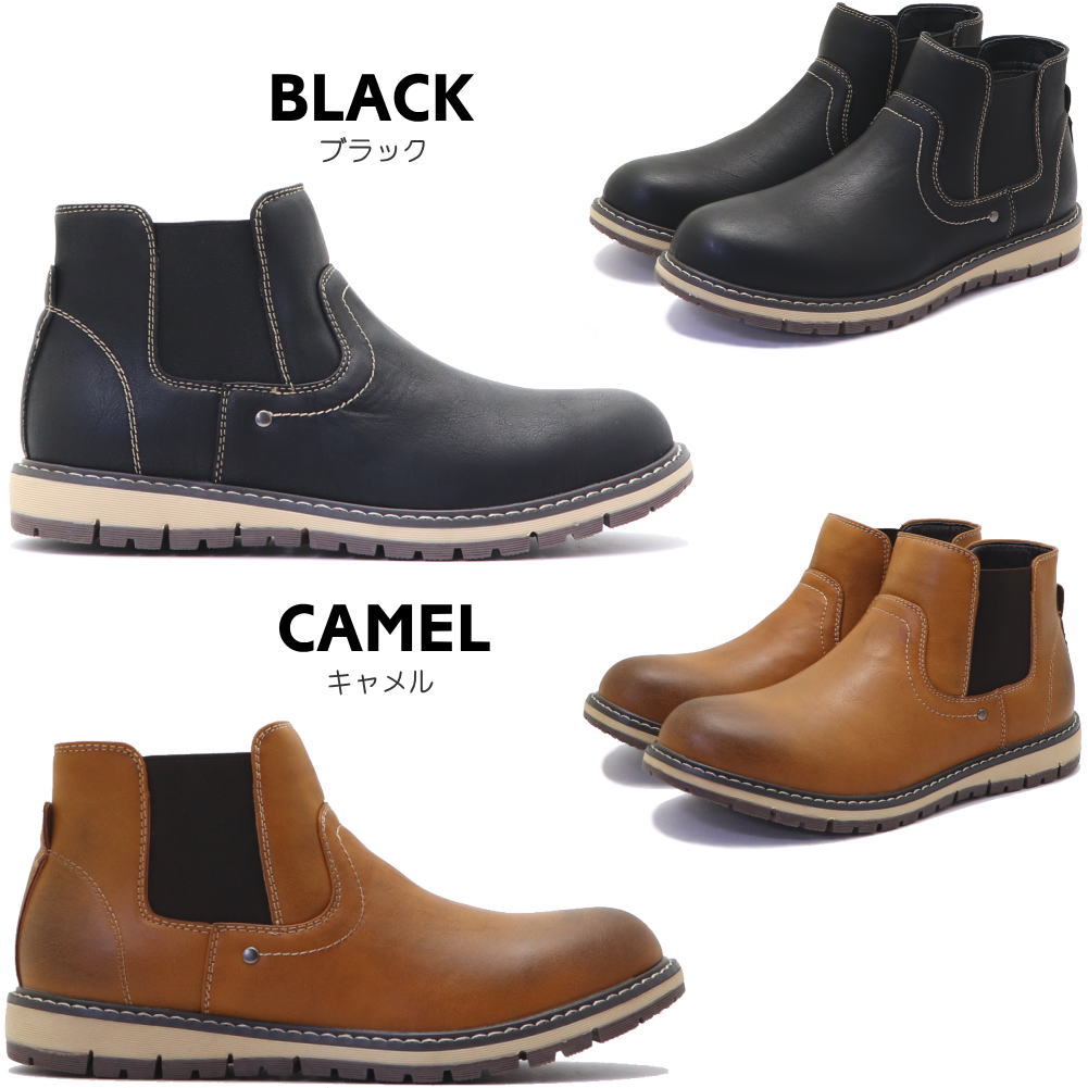 即納 メンズ サイドゴアブーツ 防水 防滑 ブーツ LIBERTO EDWIN No.50498 即納 メンズ サイドゴアブーツ 防水 防滑 ブーツ LIBERTO EDWIN No.50498