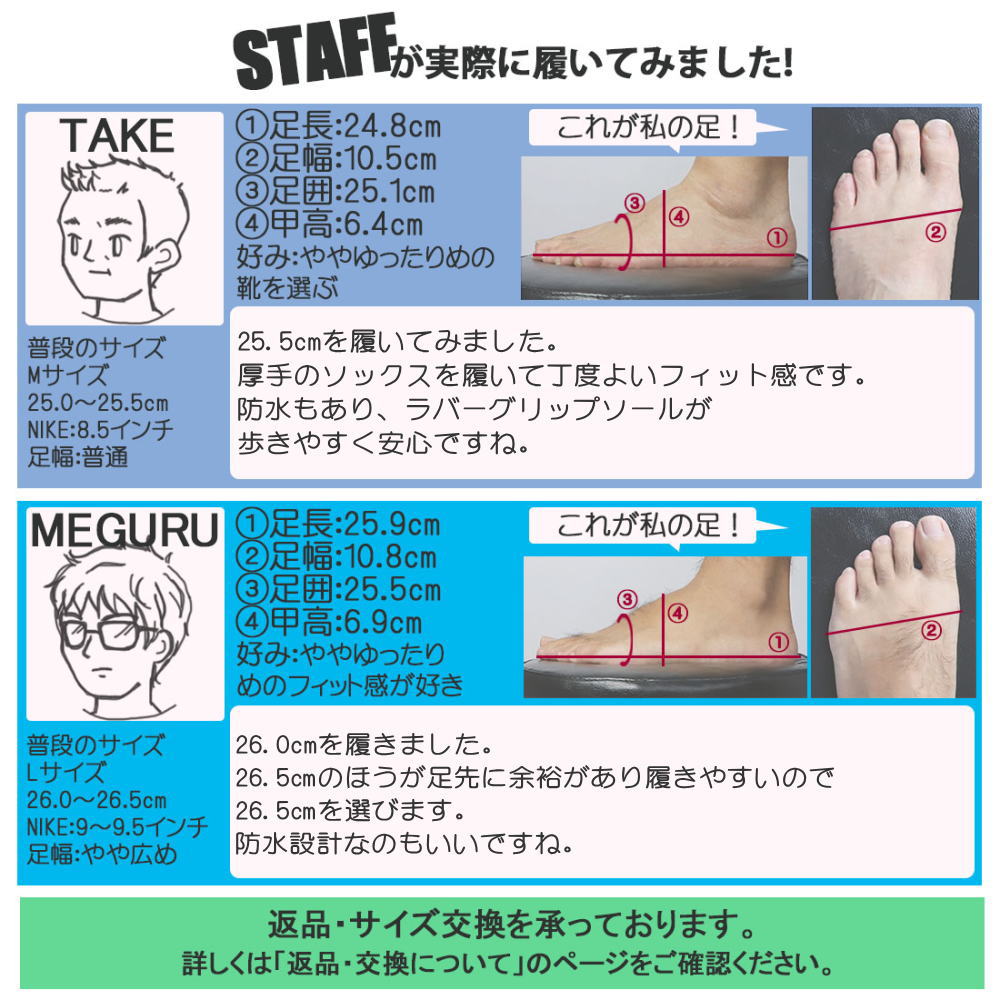 即納 メンズ サイドゴアブーツ 防水 防滑 ブーツ LIBERTO EDWIN No.50498 即納 メンズ サイドゴアブーツ 防水 防滑 ブーツ LIBERTO EDWIN No.50498