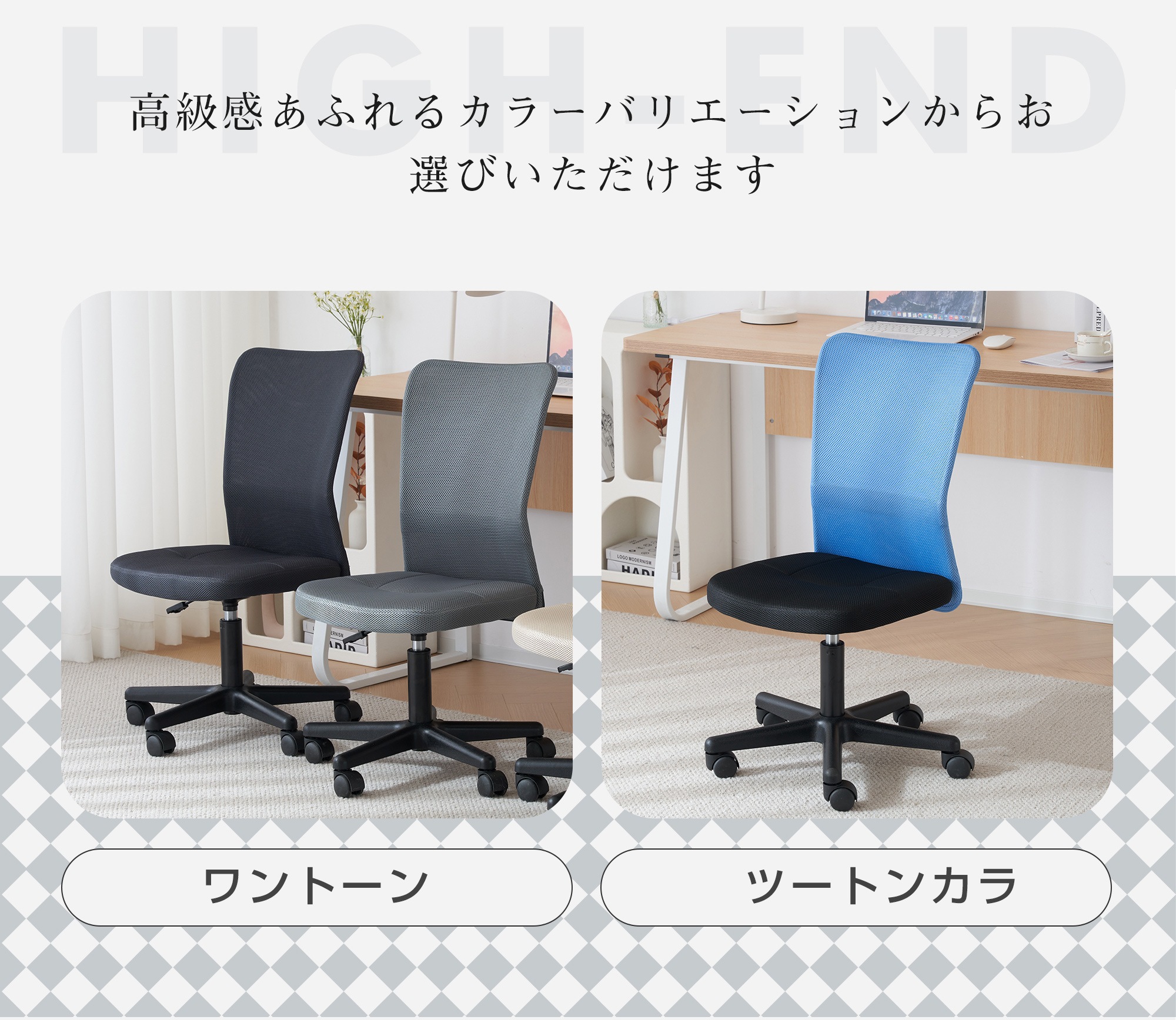 1080【鋼鉄タイプ】世界検査機関SGS規格最高ランク オフィスチェア メッシュ パソコンチェア デスクチェア オフィスチェアー PCチェア OAチェア 疲れにくい 肘無 1080【鋼鉄タイプ】世界検査機関SGS規格最高ランク オフィスチェア メッシュ パソコンチェア デスクチェア オフィスチェアー PCチェア OAチェア 疲れにくい 肘無