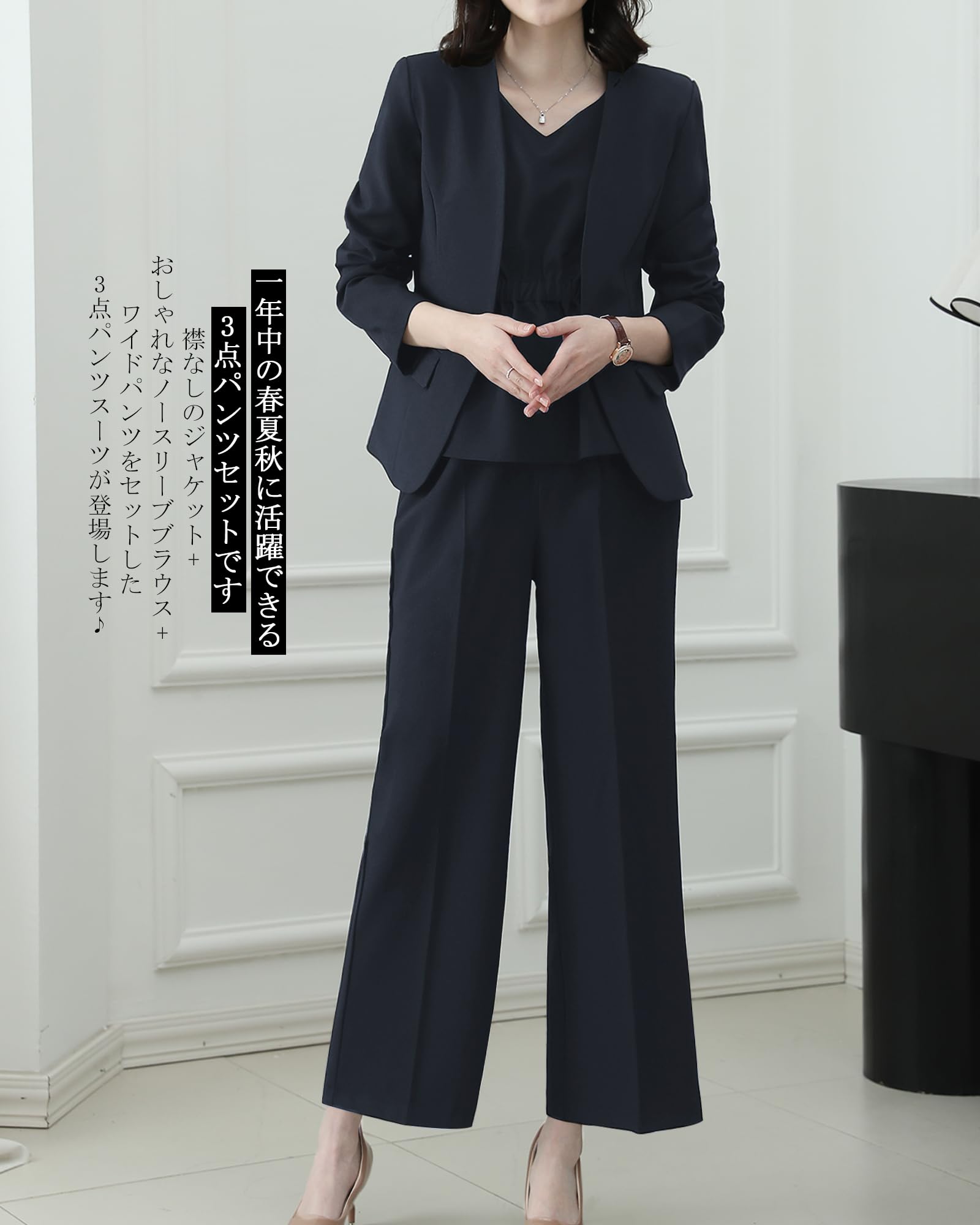 [Yino] イノ セットアップ 3点セット レディース パンツスーツ ジャケット＋ブラウス+ワイドパンツ 体型カバー 洗える スーツ 着瘦せ おしゃれ 女性らしい ママ 通勤 入学式 卒業式 面接