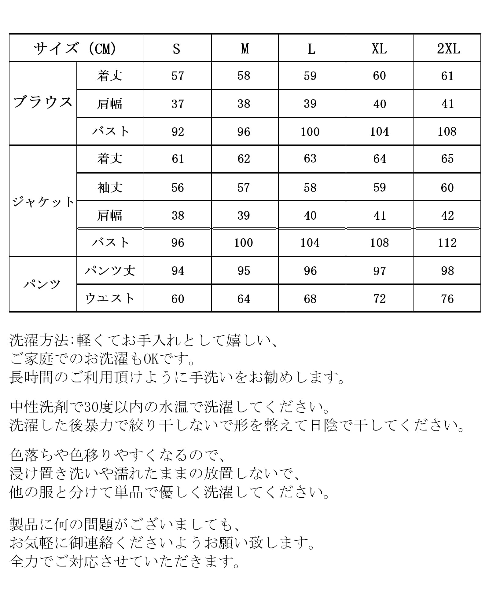 [Yino] イノ セットアップ 3点セット レディース パンツスーツ ジャケット＋ブラウス+ワイドパンツ 体型カバー 洗える スーツ 着瘦せ おしゃれ 女性らしい ママ 通勤 入学式 卒業式 面接