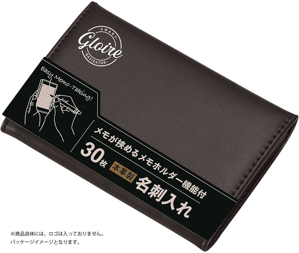 （まとめ買い）グロワール メモホルダー付名刺入れ 革製 ワイン GLN1055Z [x3]