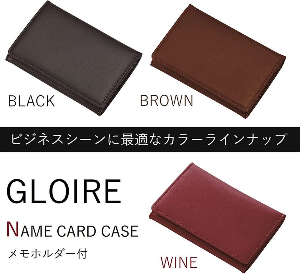 （まとめ買い）グロワール メモホルダー付名刺入れ 革製 ワイン GLN1055Z [x3]