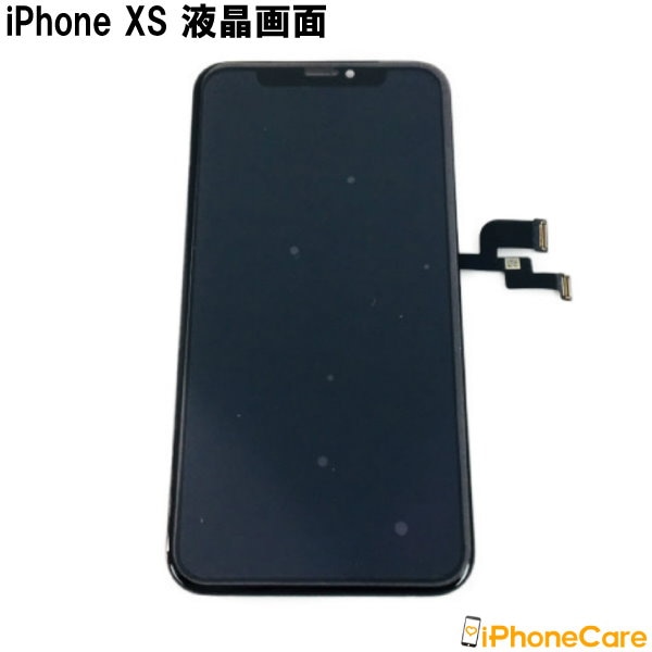 for iPhone 13 Mini 液晶パネル LCD 画面交換 黒 5.4