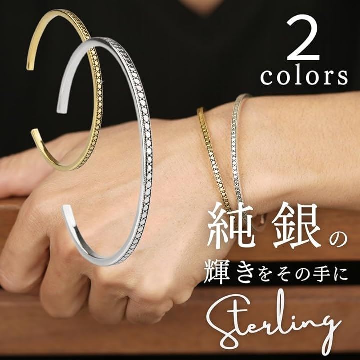 925 バングル 18Kコート ブレスレット シンプル サイズ調節可 メンズ レディース( ゴールド)