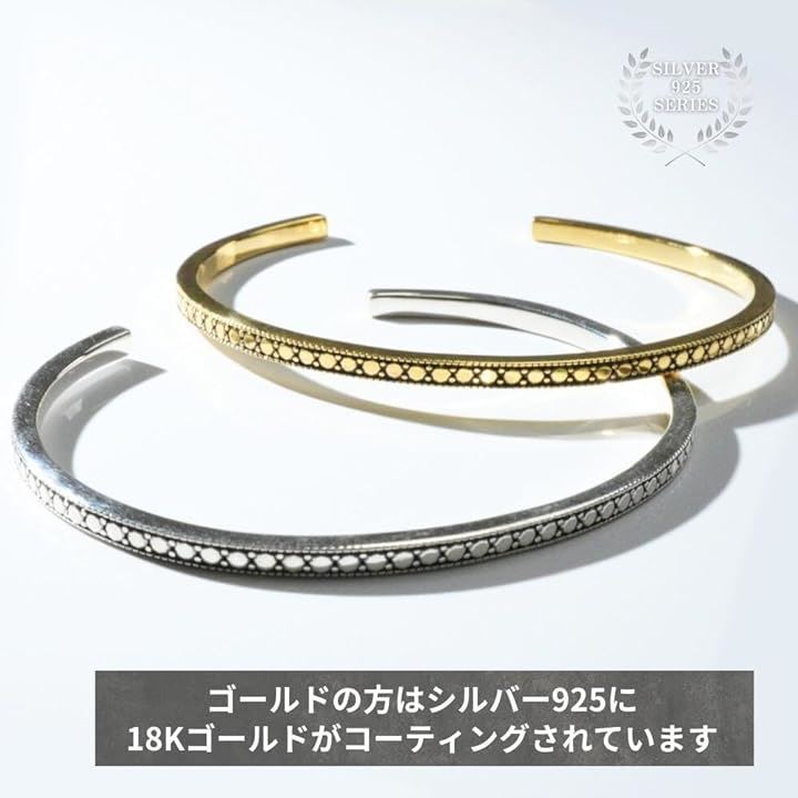 925 バングル 18Kコート ブレスレット シンプル サイズ調節可 メンズ レディース( ゴールド)