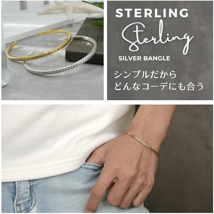 925 バングル 18Kコート ブレスレット シンプル サイズ調節可 メンズ レディース( ゴールド)